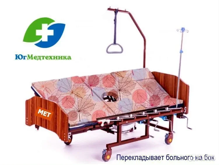 Кровать для лежачих больных Y7+MK/E* - миниатюра 2