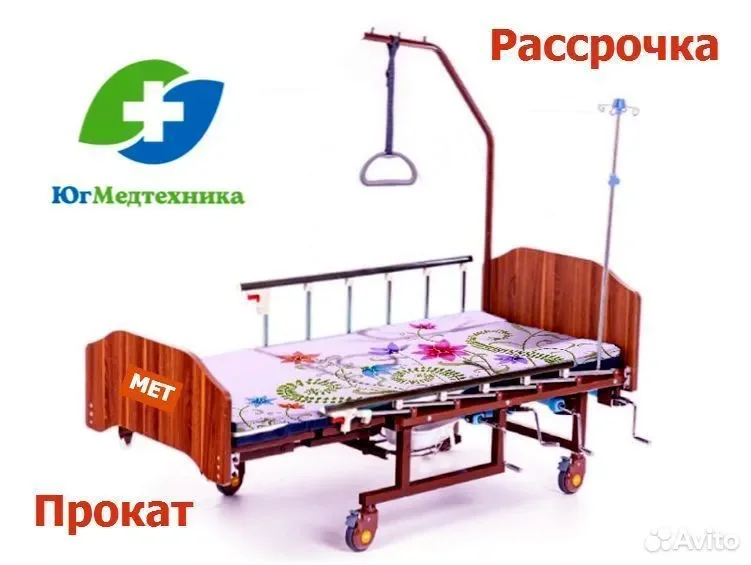 Кровать для лежачих больных CR7+J/A - изображение 1