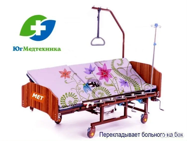 Кровать для лежачих больных CR7+J/A - миниатюра 3