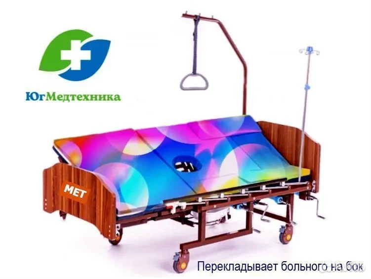 Кровать для лежачих больных UF+/22J - миниатюра 2