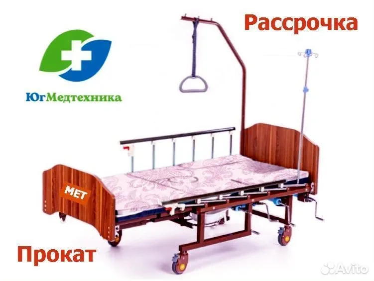 Кровать для лежачих больных RV+LZ5 - изображение 1