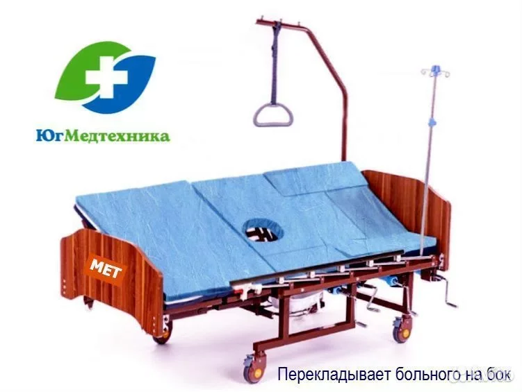 Кровать для лежачих больных BAS/H7 - миниатюра 2