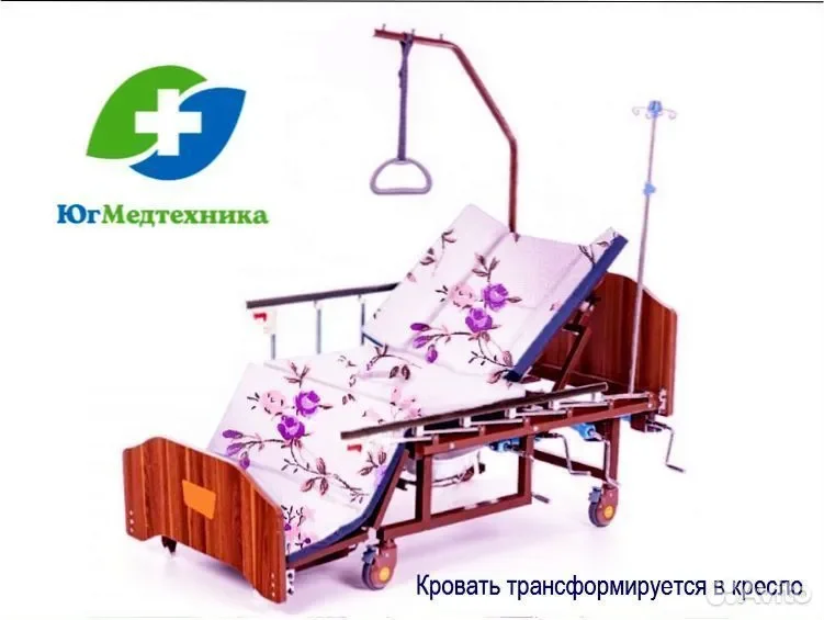 Кровать для лежачих больных remeks/01K - миниатюра 2
