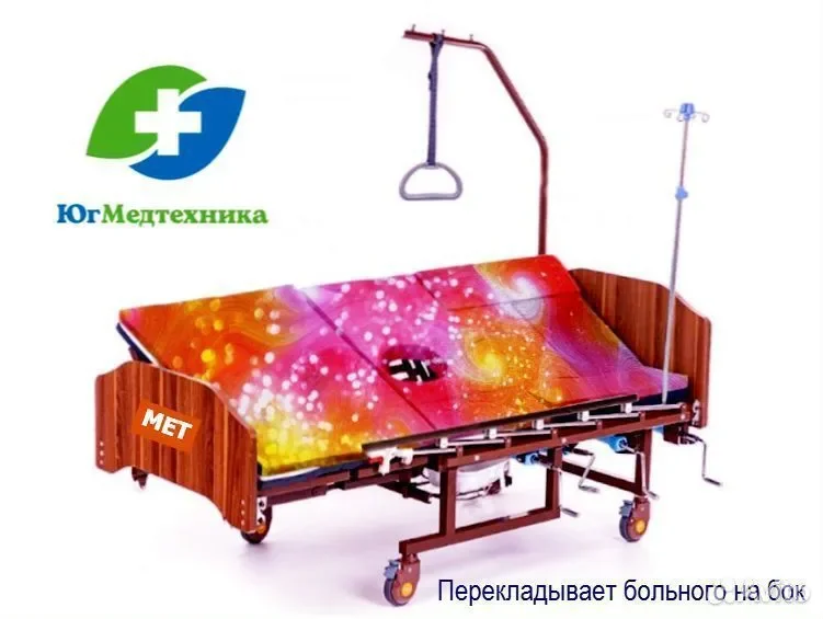 Кровать для лежачих больных CU/3.J - миниатюра 2