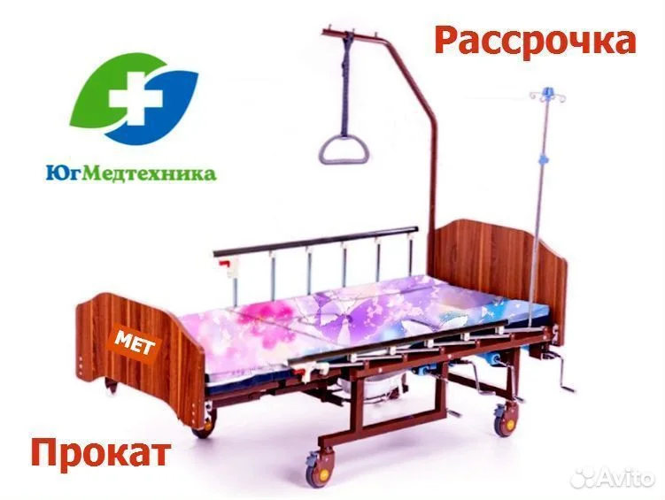 Кровать для лежачих больных BG7*+5R - изображение 1