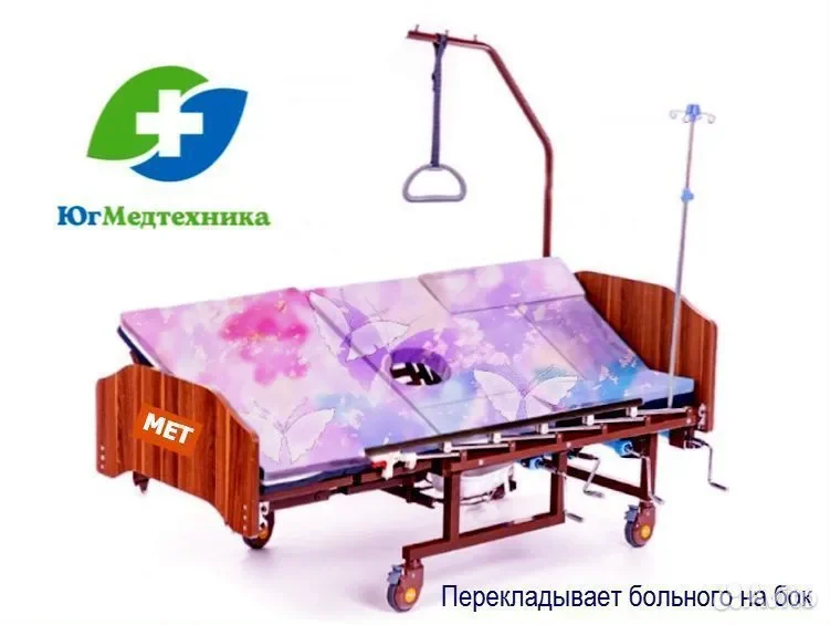Кровать для лежачих больных BG7*+5R - миниатюра 3