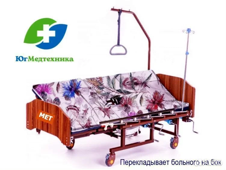 Кровать для лежачих больных MD-K4R* - миниатюра 2