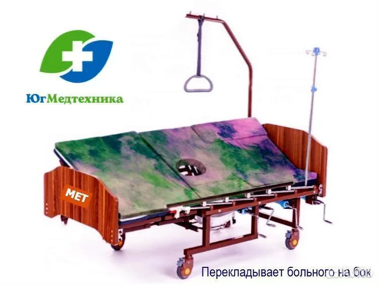 Кровать для лежачих больных XG+7H - миниатюра 3