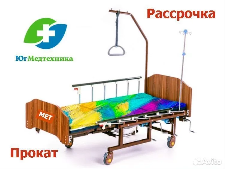 Кровать для лежачих больных NA+/55P - изображение 1