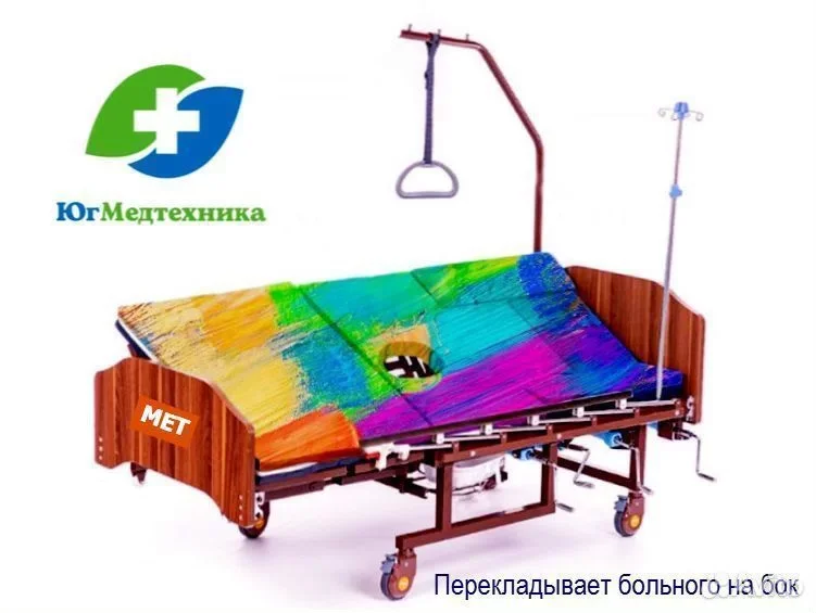Кровать для лежачих больных NA+/55P - миниатюра 3