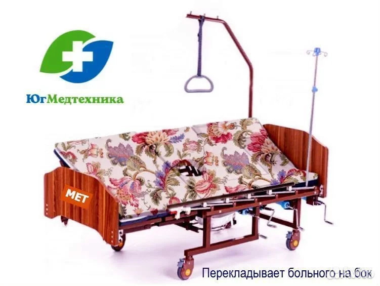 Кровать для лежачих больных TV+L4X - миниатюра 3