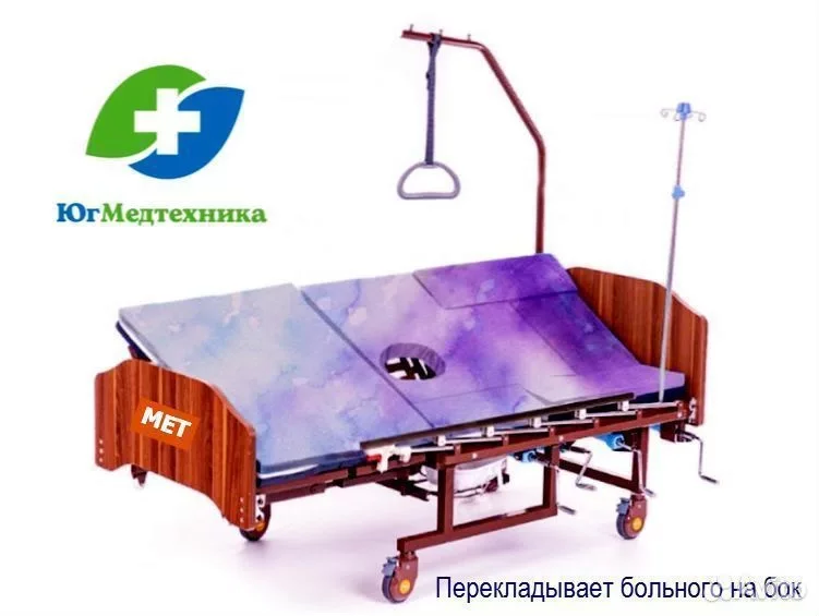 Кровать для лежачих больных WL-K7/M - миниатюра 3