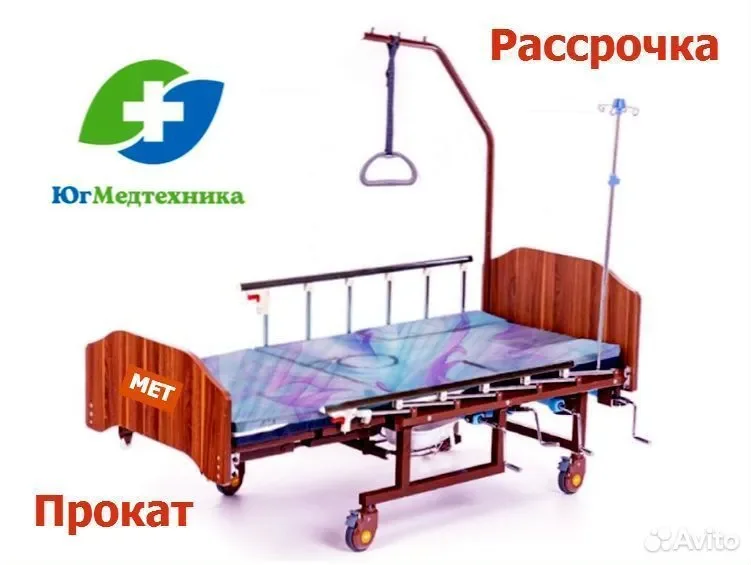 Кровать для лежачих больных EE+G5*C - изображение 1