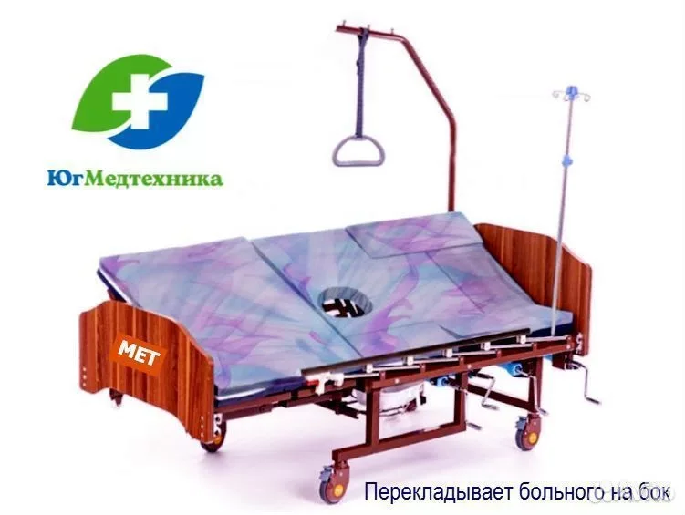 Кровать для лежачих больных EE+G5*C - миниатюра 3