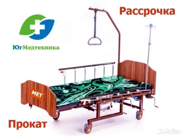Кровать для лежачих больных XS/L04 - изображение 1