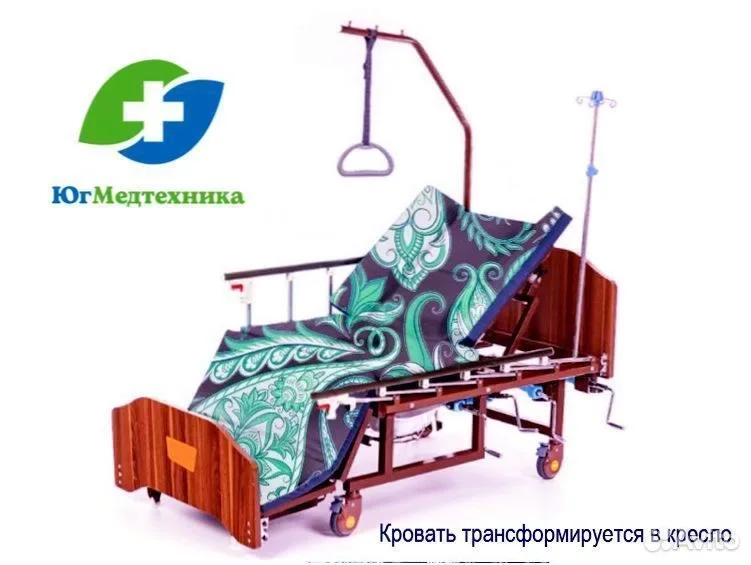 Кровать для лежачих больных XS/L04 - миниатюра 2