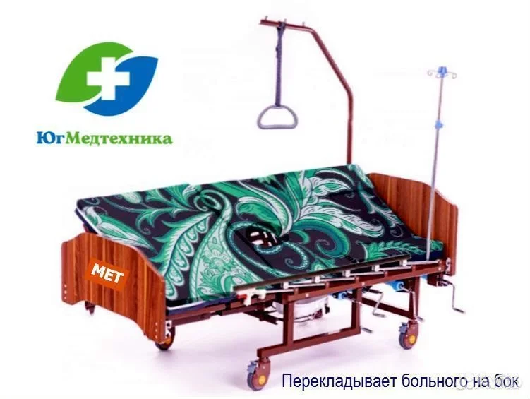 Кровать для лежачих больных XS/L04 - миниатюра 3