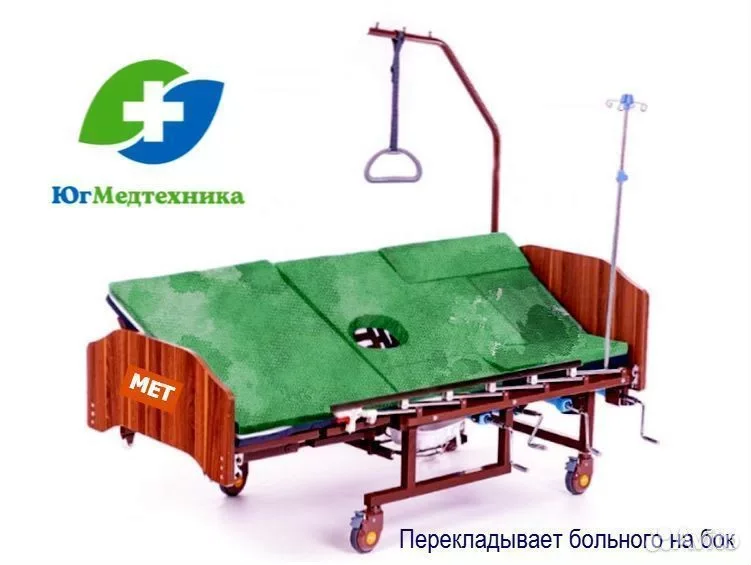 Кровать для лежачих больных VJ+2L* - миниатюра 3