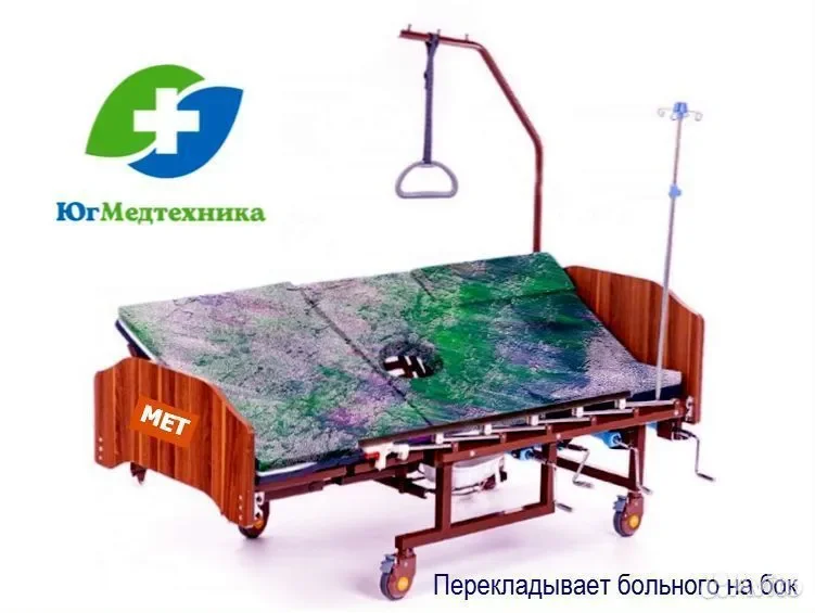 Кровать для лежачих больных DM*7N - миниатюра 3