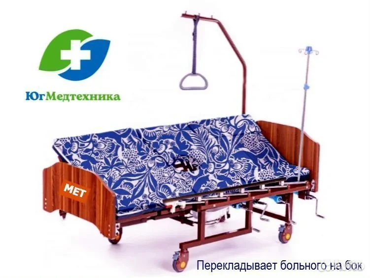 Кровать для лежачих больных A4/K+O5 - миниатюра 2