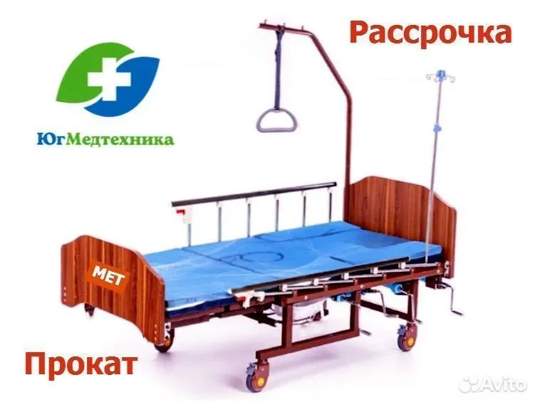 Кровать для лежачих больных L5/J.U - изображение 1