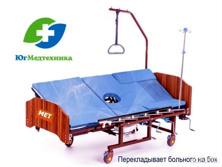 Кровать для лежачих больных L5/J.U - миниатюра 3