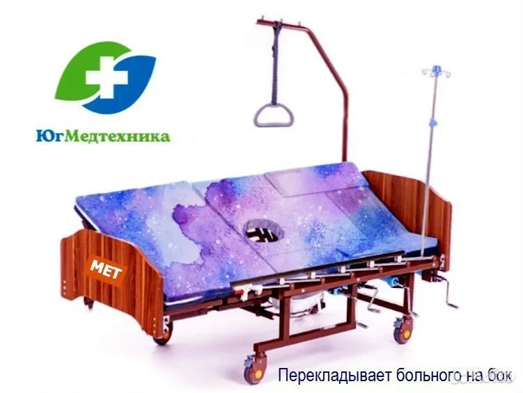 Кровать для лежачих больных MU7+Naz - миниатюра 2