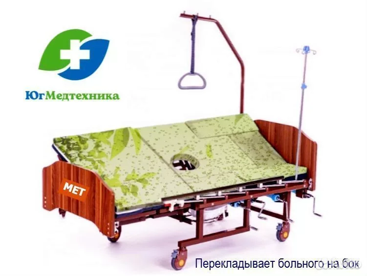 Кровать для лежачих больных MA+0T/I - миниатюра 3