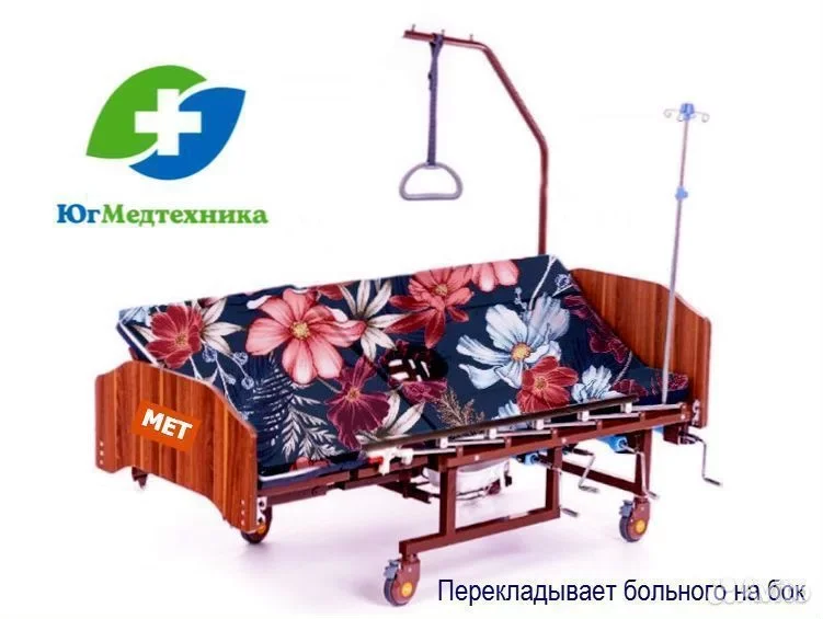 Кровать для лежачих больных MR/07P* - миниатюра 2