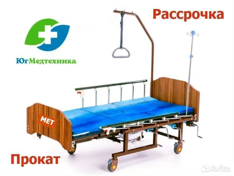 Кровать для лежачих больных BH+2.UK - изображение 1