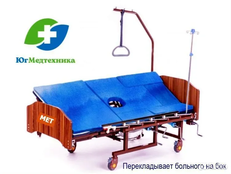 Кровать для лежачих больных BH+2.UK - миниатюра 2