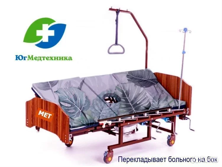 Кровать для лежачих больных VV+8G/F* - миниатюра 2