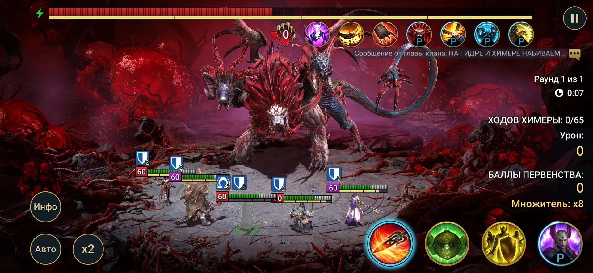 аккаунт Raid shadow legends - миниатюра 3