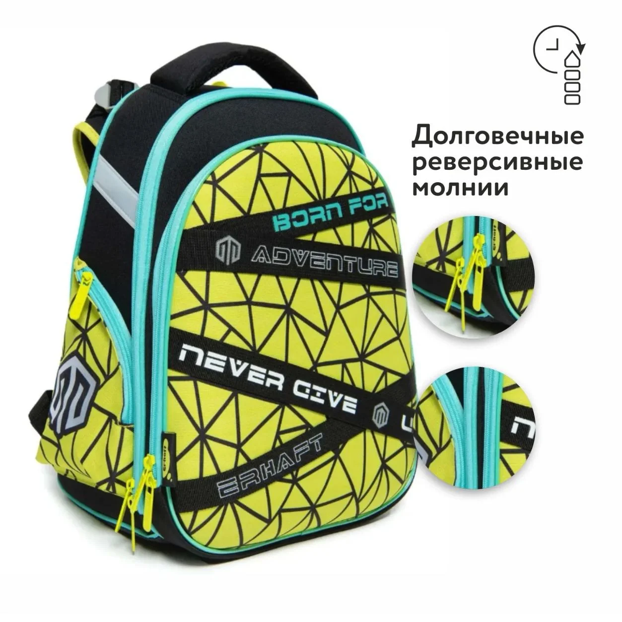 школьный рюкзак - миниатюра 2