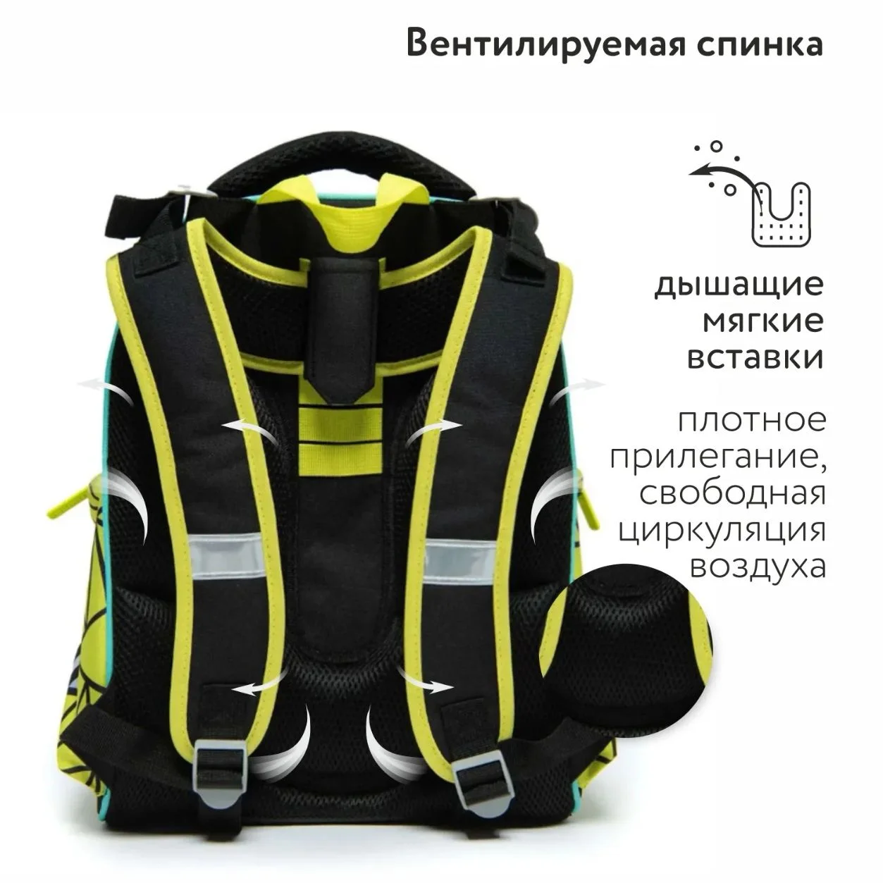 школьный рюкзак - миниатюра 8