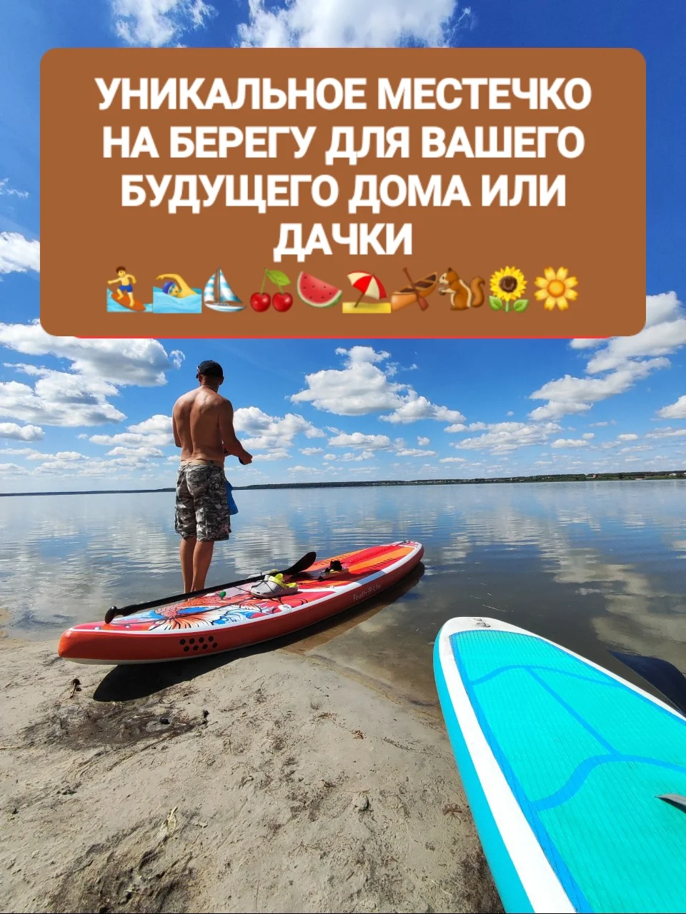 Местечко под дом у озера Синг - миниатюра 8