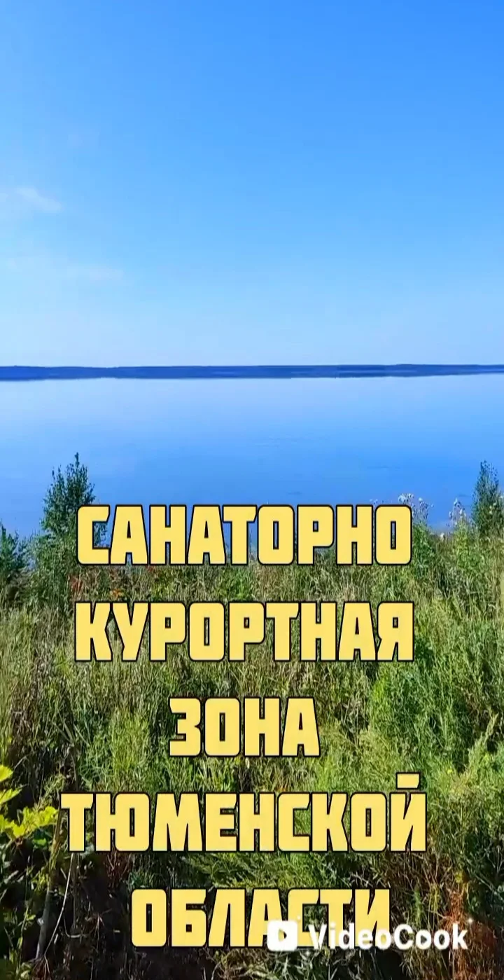 Местечко под дом у озера Синг - миниатюра 19
