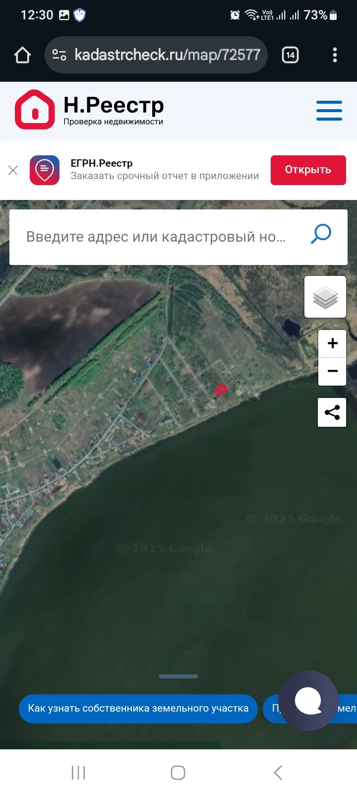 Местечко под дом у озера Синг - миниатюра 25