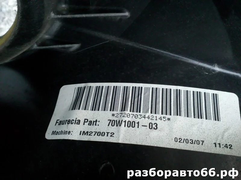 Торпедо BMW X5 E70 N52B30AF 2007 - миниатюра 3