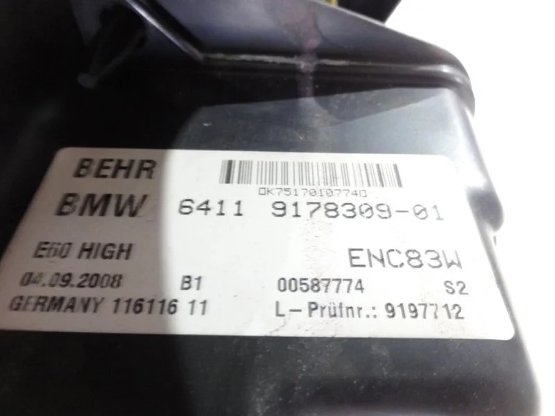 Корпус отопителя (печка) BMW 5 E60/E61 N46B20BE - миниатюра 5