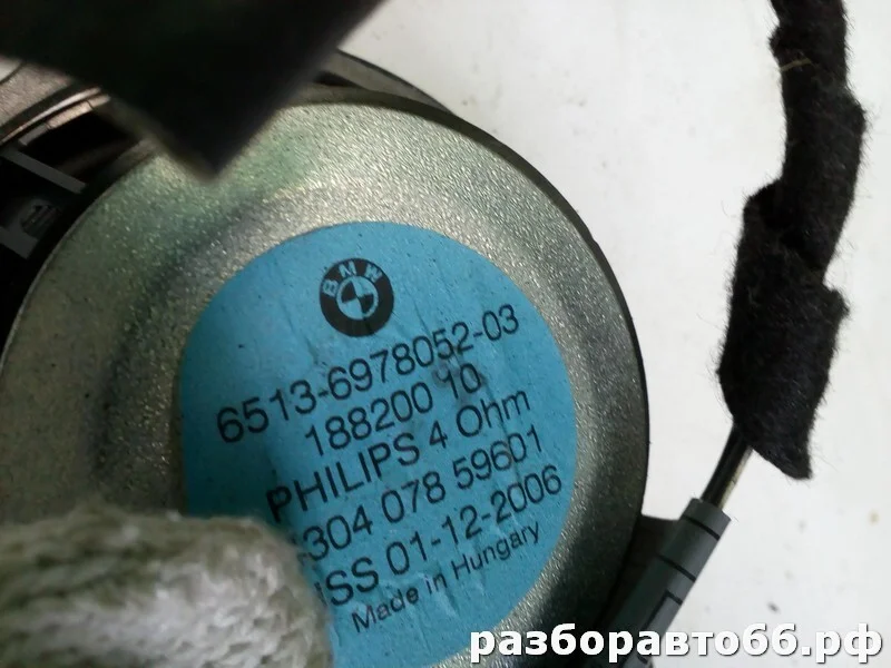 Динамик BMW X5 E70 N52B30AF 2007 - миниатюра 4