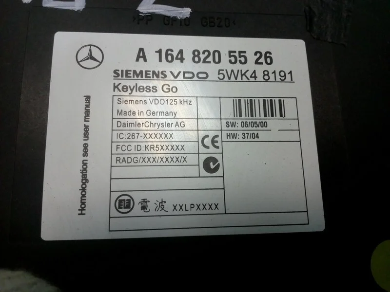Блок управления системой KEYLESS GO Mercedes-Benz - миниатюра 2