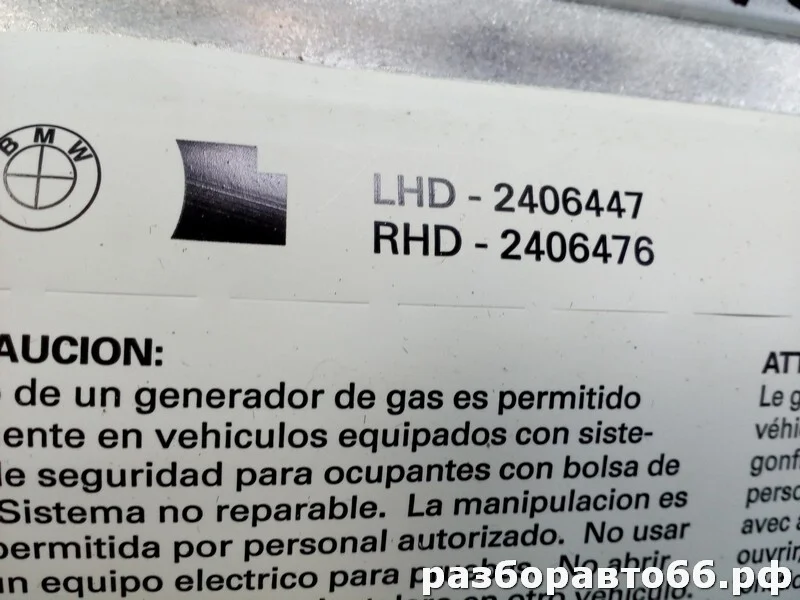 Подушка безопасности пассажира BMW X5 E70 N52B30AF - миниатюра 4