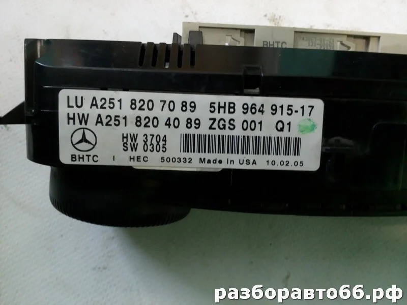 Блок климата Mercedes-Benz ML W164 113.964.30 2005 - миниатюра 3