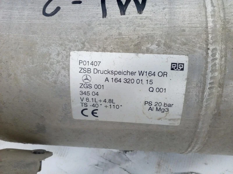 Ресивер пневмоподвески Mercedes-Benz ML W164 - миниатюра 2