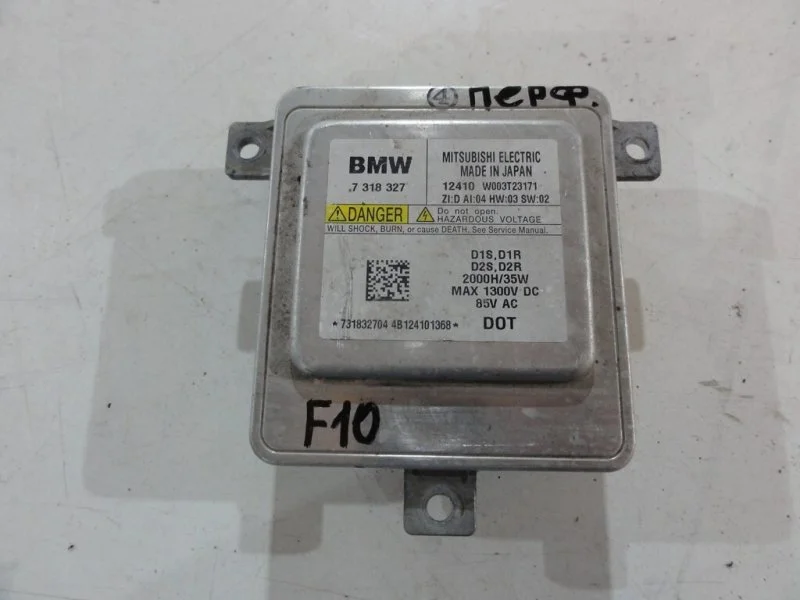 Блок розжига ксенона BMW 5 F10/F11 - изображение 1