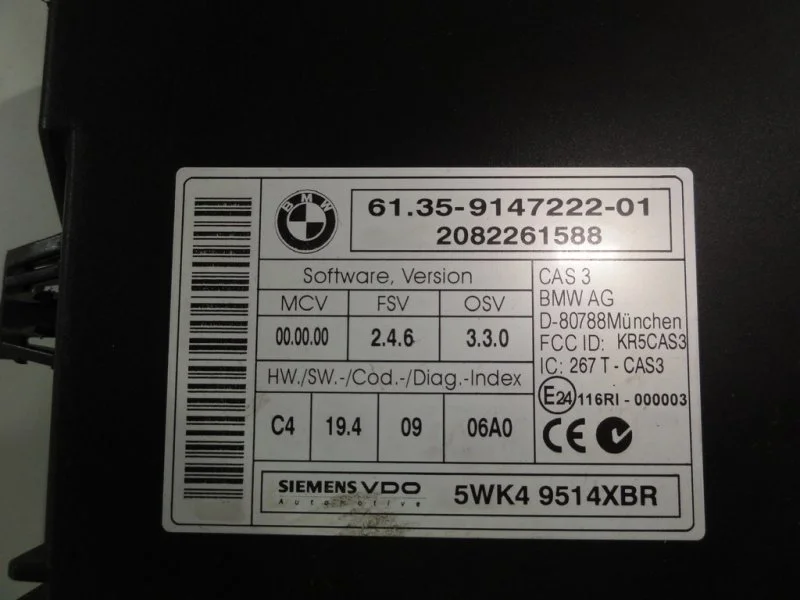 Блок электронный CAS BMW 5 E60/E61 N46B20BE 2008 - миниатюра 4