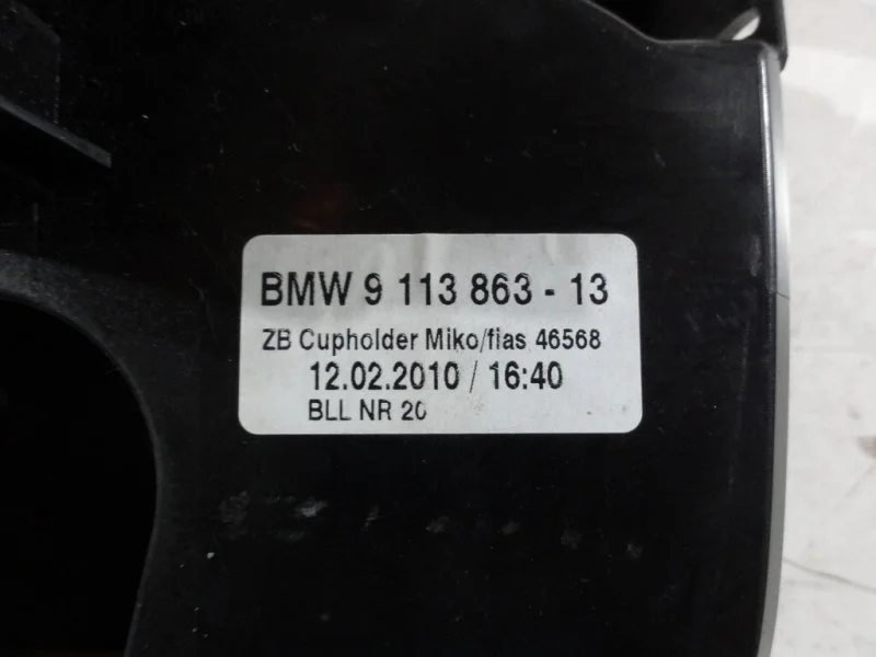 Накладка консоли BMW 7 F02 N63B44A 2010 - миниатюра 5