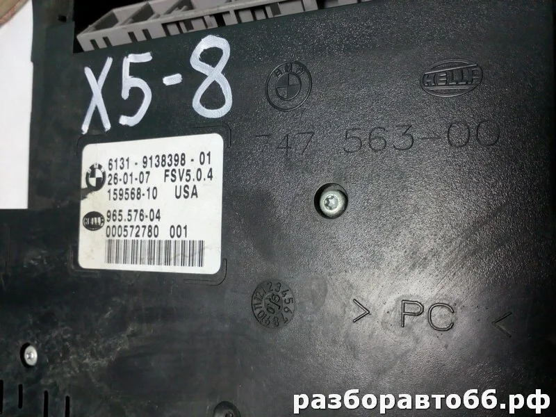 Плафон салонный BMW X5 E70 N52B30AF 2007 - миниатюра 3