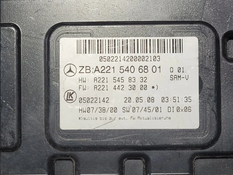 Блок SAM передний Mercedes-Benz S кл W221 M272.975 - миниатюра 3